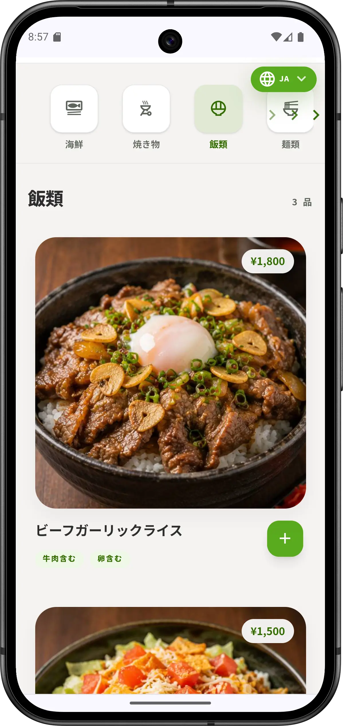 Customer menu preview