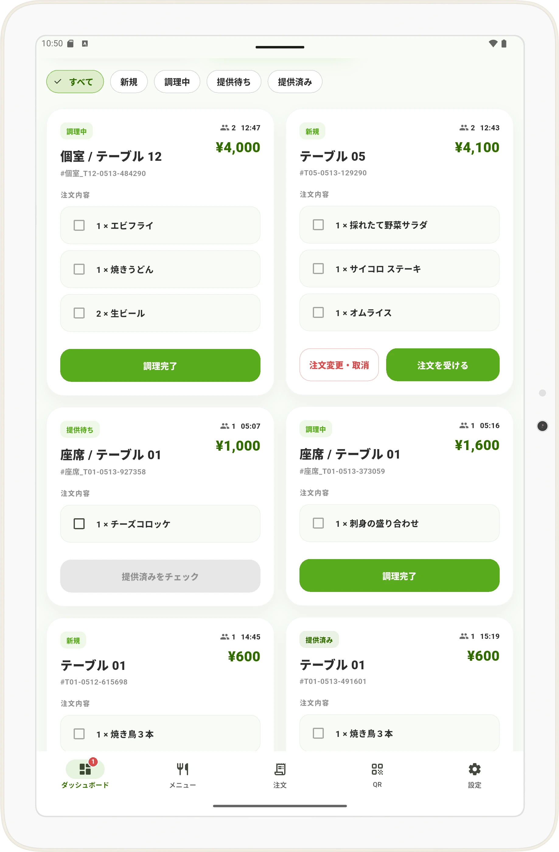 Staff account preview