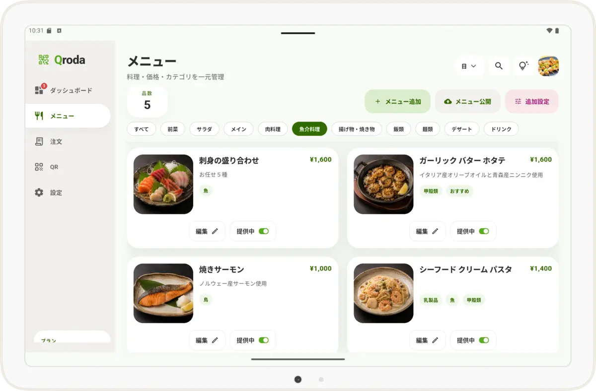 Menu management preview